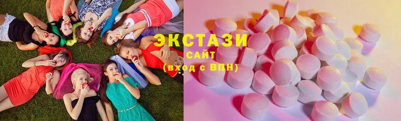 закладки  Торопец  ЭКСТАЗИ 99% 