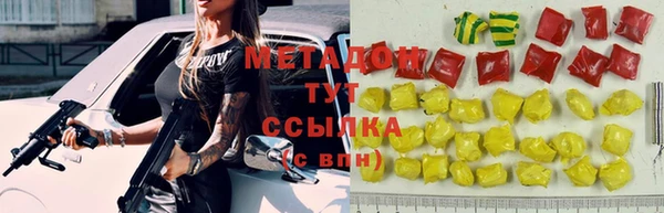 MDMA Гусиноозёрск