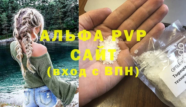 MDMA Гусиноозёрск